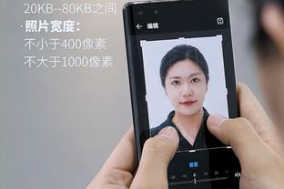 江南电竞app下载安装截图2